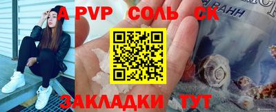 марки nbome Апрелевка