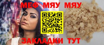 круглые Мариинск