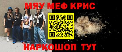 спайс Малгобек