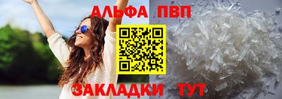 марки nbome Апрелевка