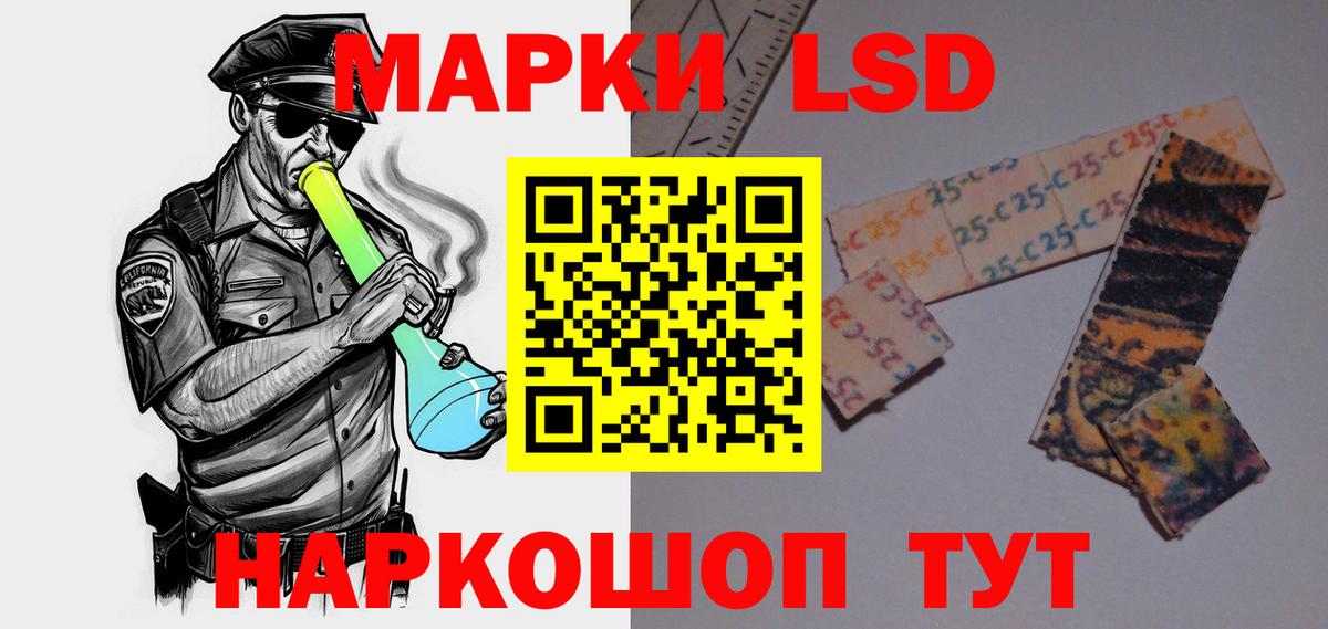 ЛСД экстази кислота  ЛСД экстази ecstasy  Вход с VPN  Воронеж 