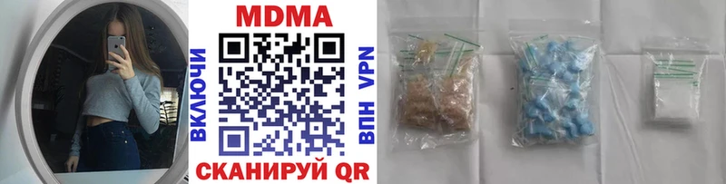 MDMA crystal Купить Воронеж