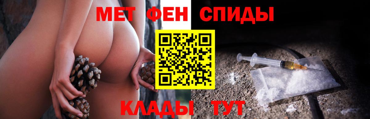 Метамфетамин кристалл  Метамфетамин кристалл  Вход с VPN  Воронеж 