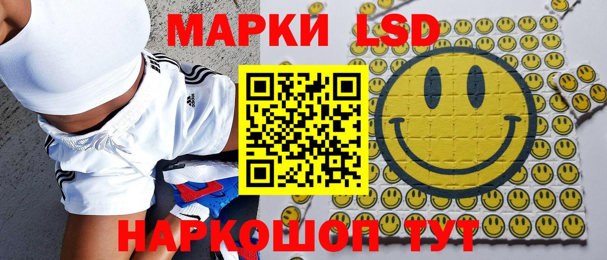 даркнет сайт  Воронеж  Марки N-bome 1,5мг 