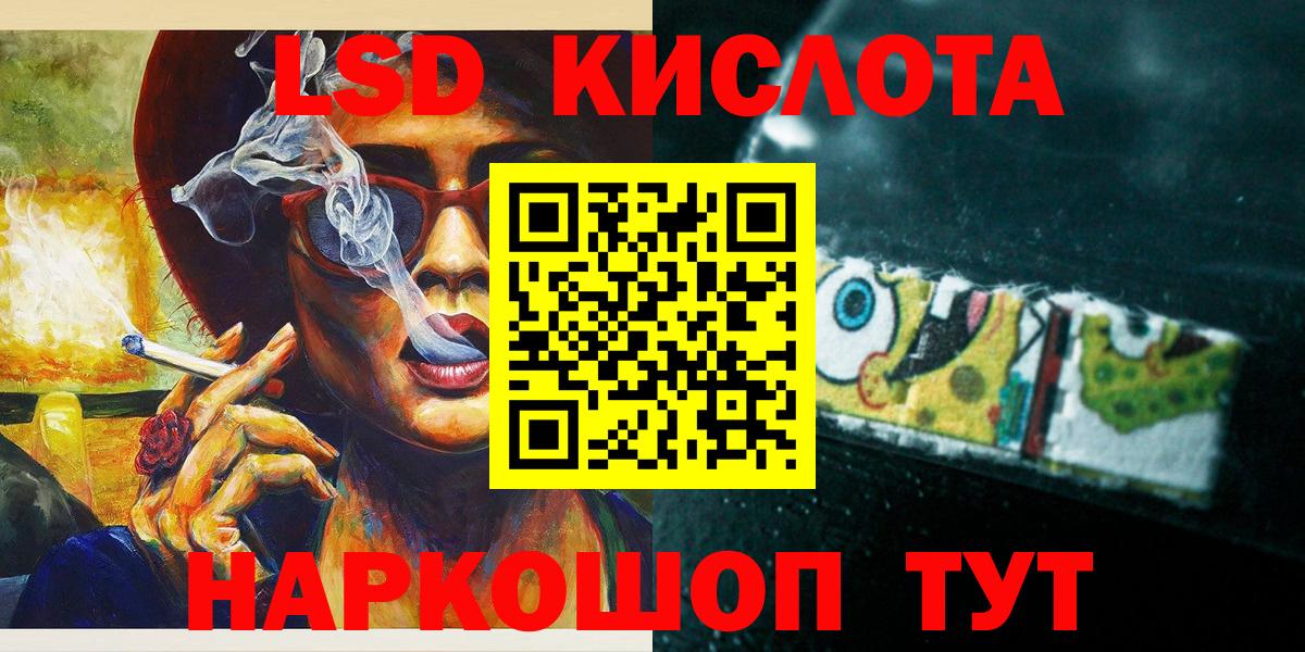 Марки 25I-NBOMe 1,5мг  Марки N-bome  Воронеж  Вход с VPN 