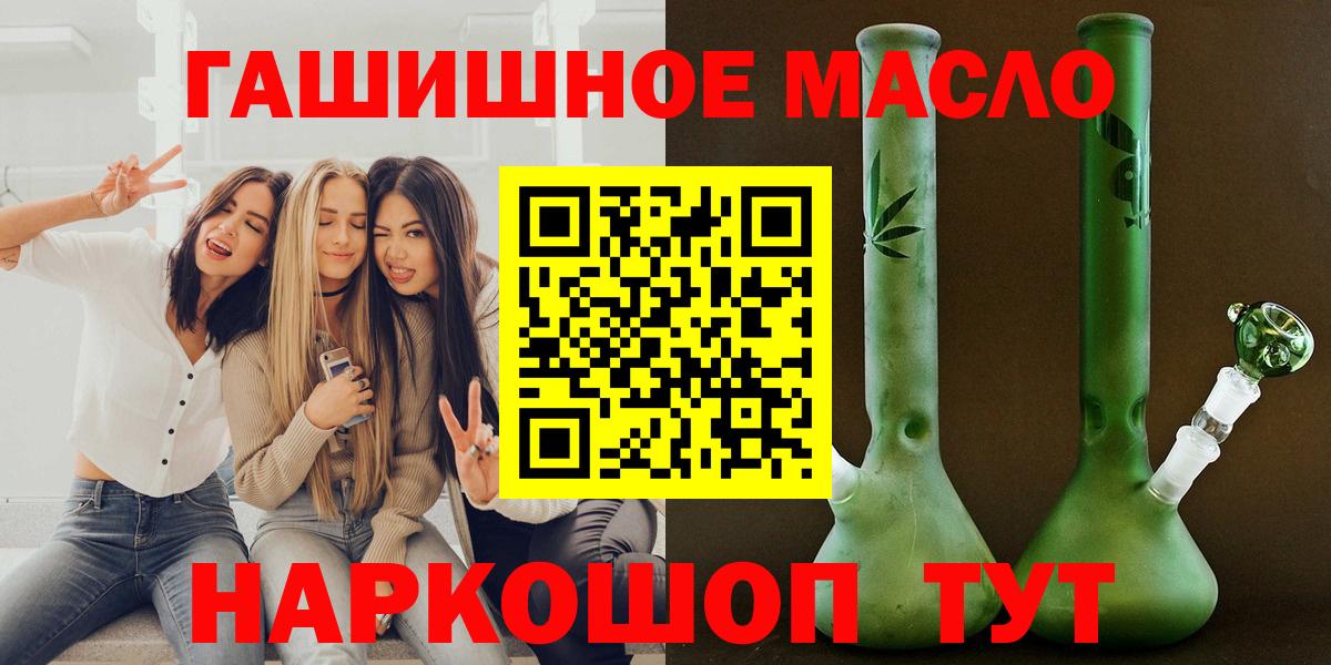 ТГК жижа Воронеж