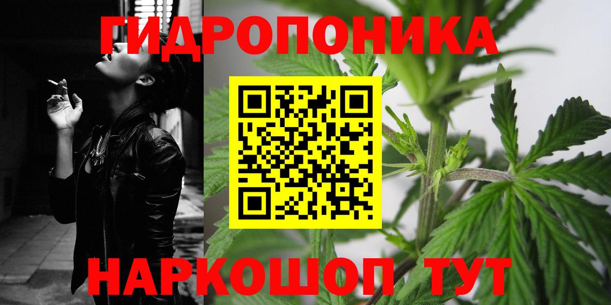 Канабис SATIVA & INDICA Воронеж
