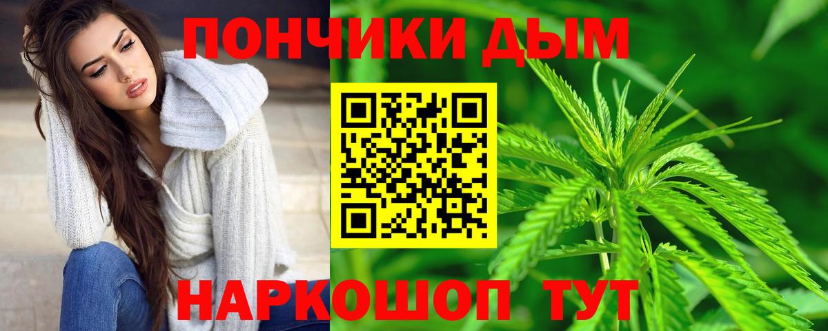 Конопля план  Вход с VPN  Бошки Шишки THC 21%  Воронеж  Конопля Bruce Banner  Каннабис THC 21% 